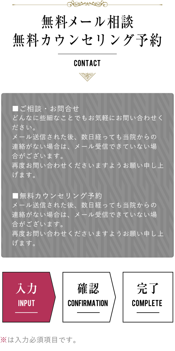 inquiry